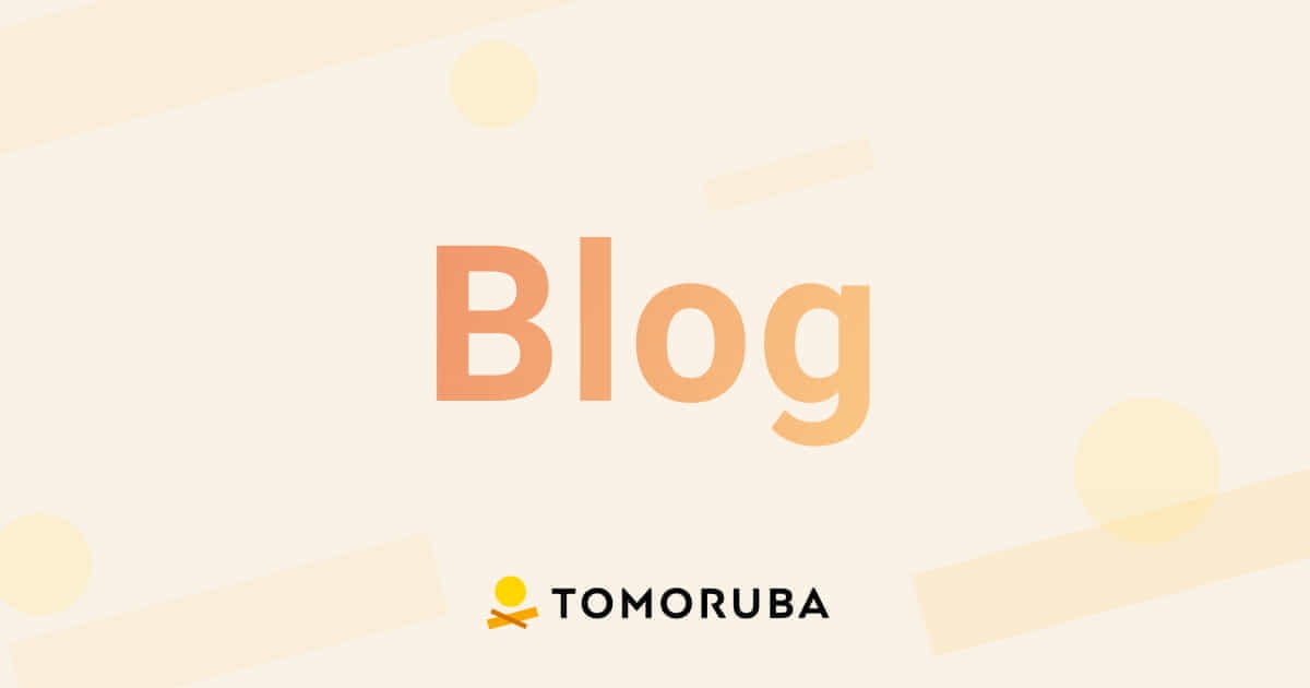 イベントのご案内